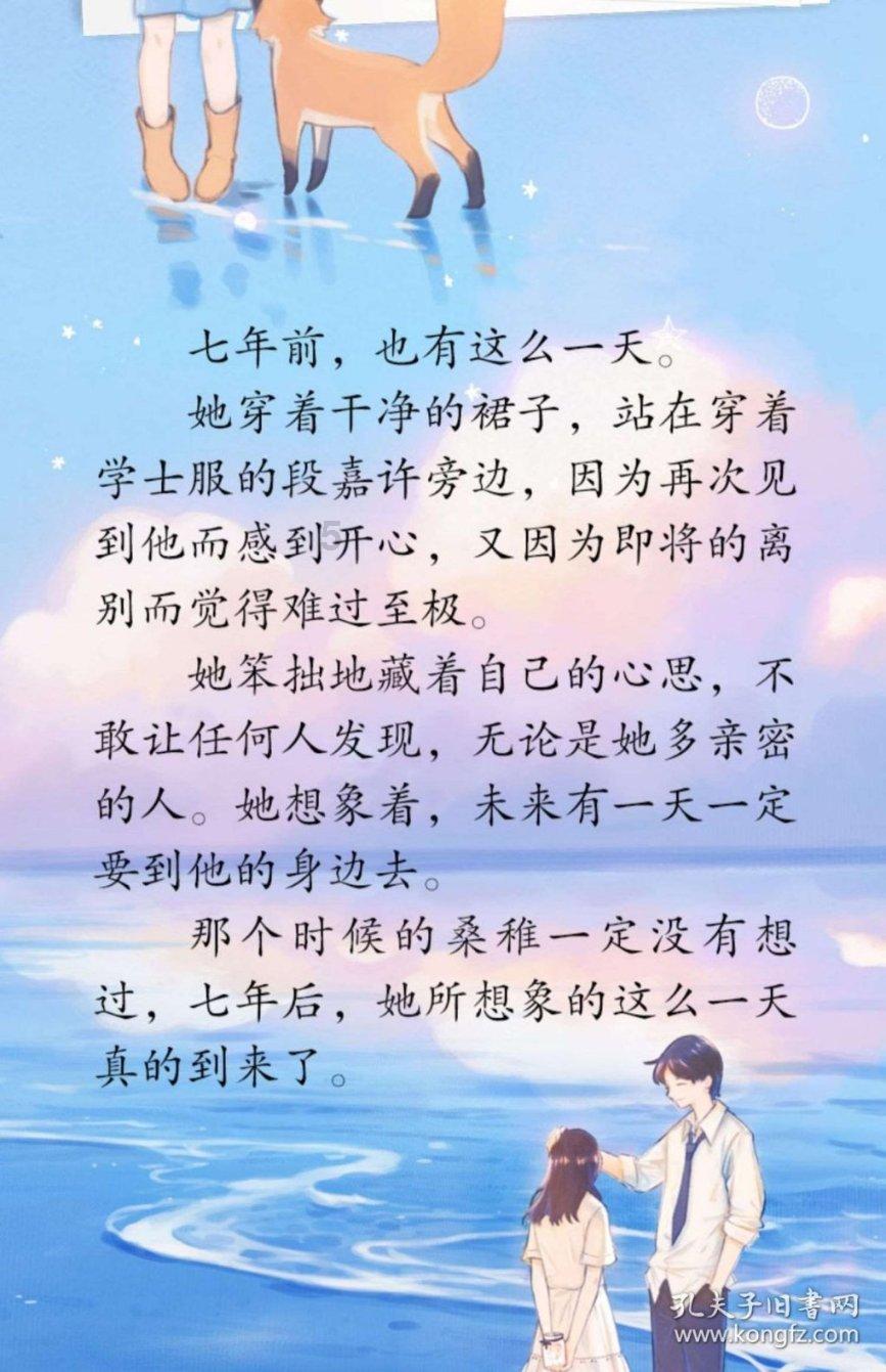 东鹏特饮，“累了困了”